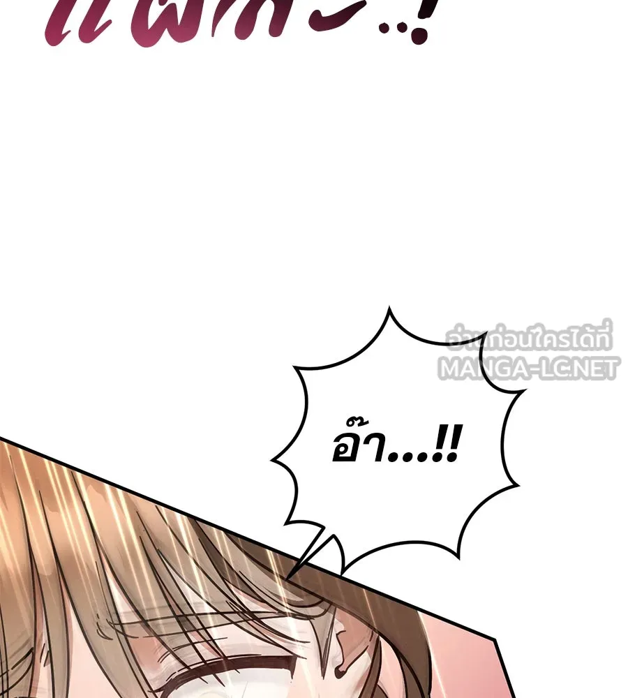 เรือนจำรัก ตอนที่ 54 รูปที่ 93