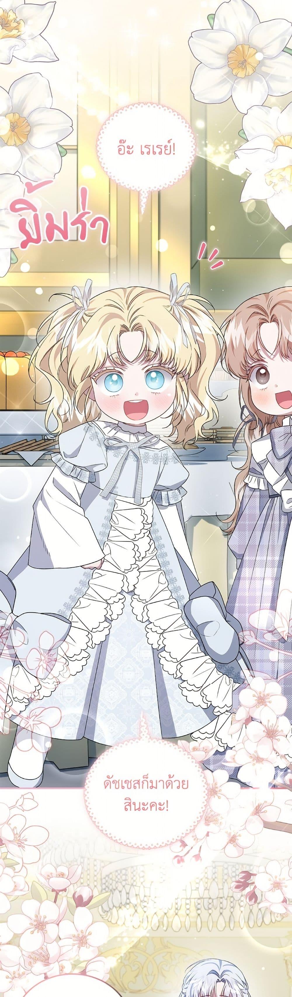 Manga-lc-com อ่านมังงะ อ่านการ์ตูน ออนไลน์ ฟรี I Became the Stepmother of an Irrevocable Dark Family ตอนที่ 1 2 3 4 5 6 7 8 9 10 11 12 13 14 ฟรี ไม่มีโฆษณา Manga-lc - อ่าน มังงะ อ่าน การ์ตูน ออนไลน์ อ่านมังงะ ฟรี