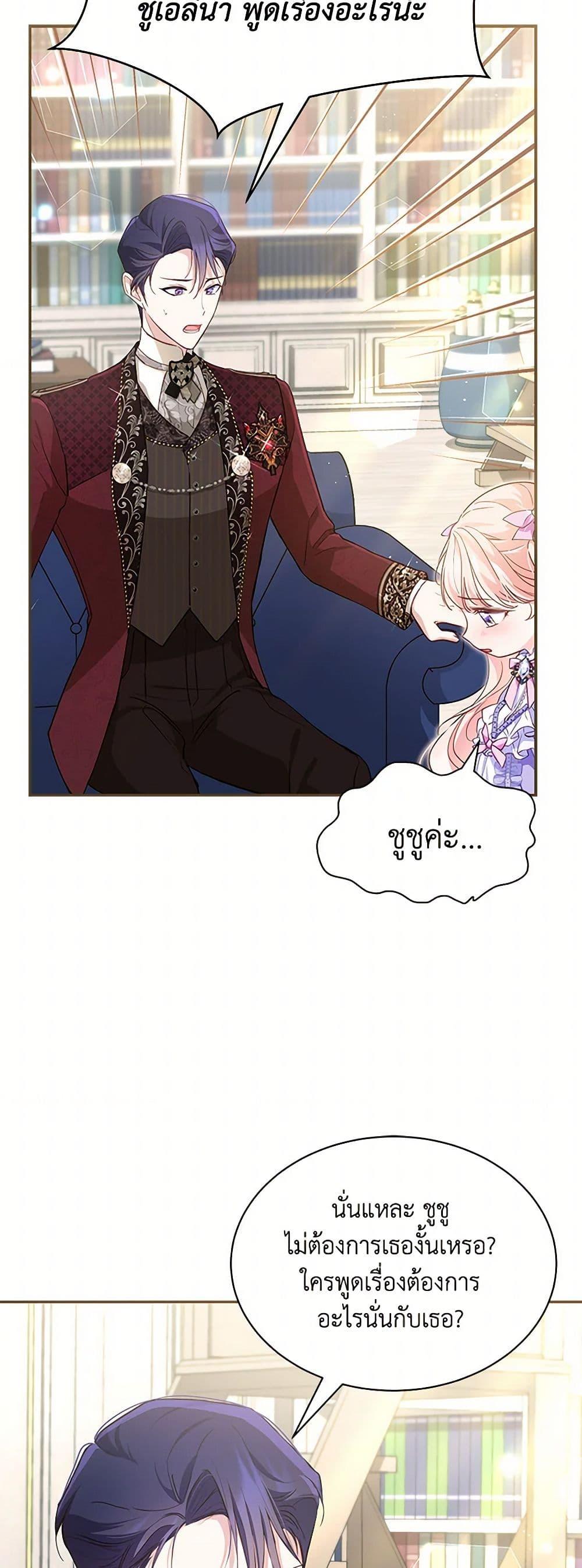 Manga-lc-com อ่านมังงะ อ่านการ์ตูน ออนไลน์ ฟรี Obsessed With Shuelina ตอนที่ 1 2 3 4 5 6 7 8 9 10 11 12 13 14 ฟรี ไม่มีโฆษณา Manga-lc - อ่าน มังงะ อ่าน การ์ตูน ออนไลน์ อ่านมังงะ ฟรี