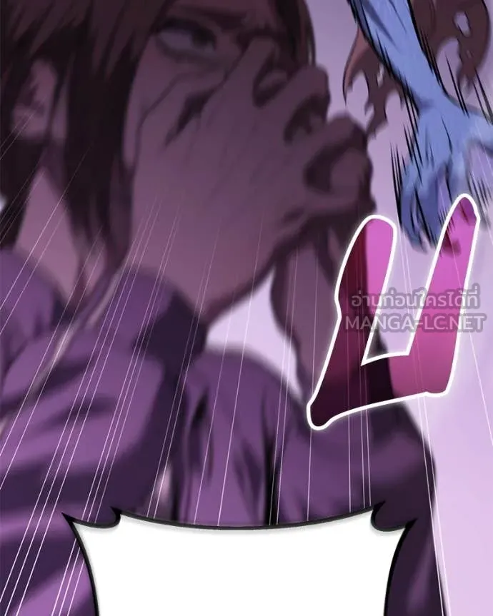 โทษที พื้นที่นี้ ตอนที่ 37 รูปที่ 147