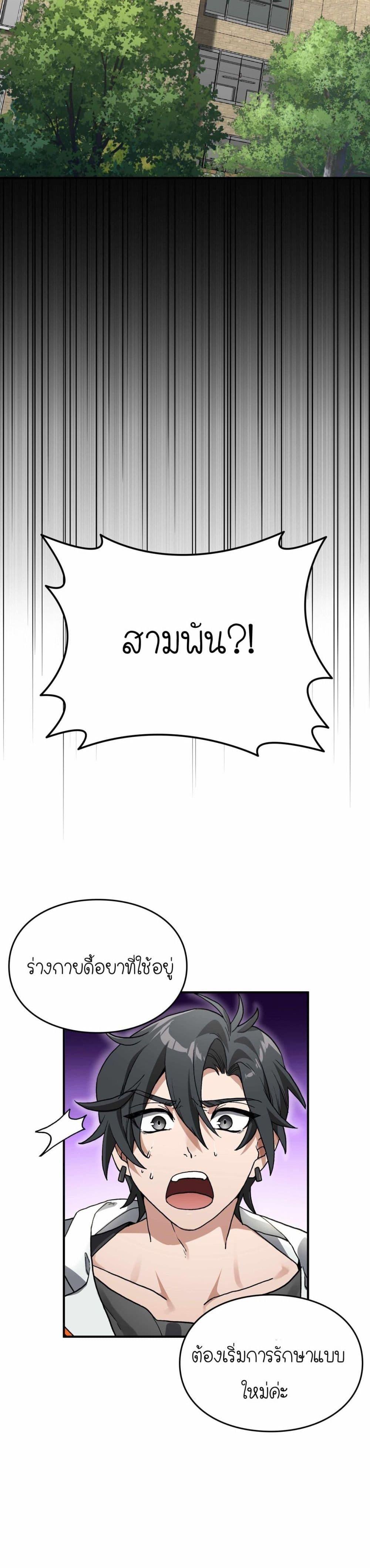 Manga-lc-com อ่านมังงะ อ่านการ์ตูน ออนไลน์ ฟรี How I Became an SSS Rank Delivery Hunter ตอนที่ 1 2 3 4 5 6 7 8 9 10 11 12 13 14 ฟรี ไม่มีโฆษณา Manga-lc - อ่าน มังงะ อ่าน การ์ตูน ออนไลน์ อ่านมังงะ ฟรี