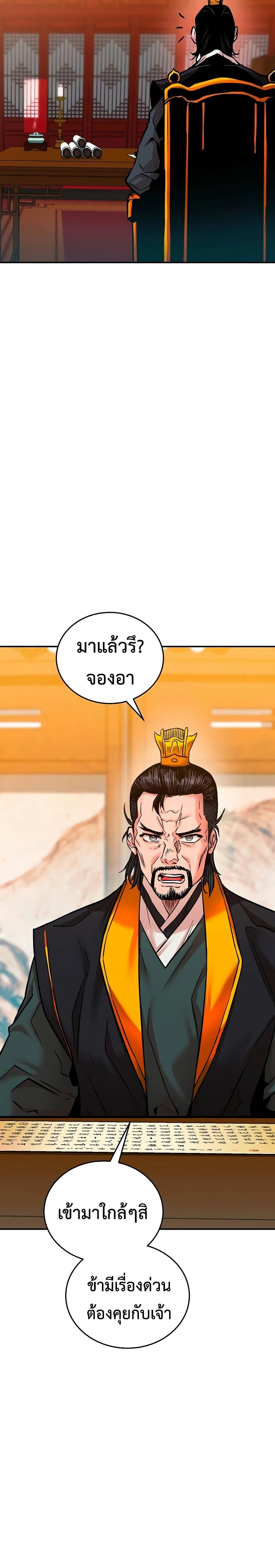 Manga-lc-com อ่านมังงะ อ่านการ์ตูน ออนไลน์ ฟรี The Ruler of Darkness ตอนที่ 1 2 3 4 5 6 7 8 9 10 11 12 13 14 ฟรี ไม่มีโฆษณา Manga-lc - อ่าน มังงะ อ่าน การ์ตูน ออนไลน์ อ่านมังงะ ฟรี