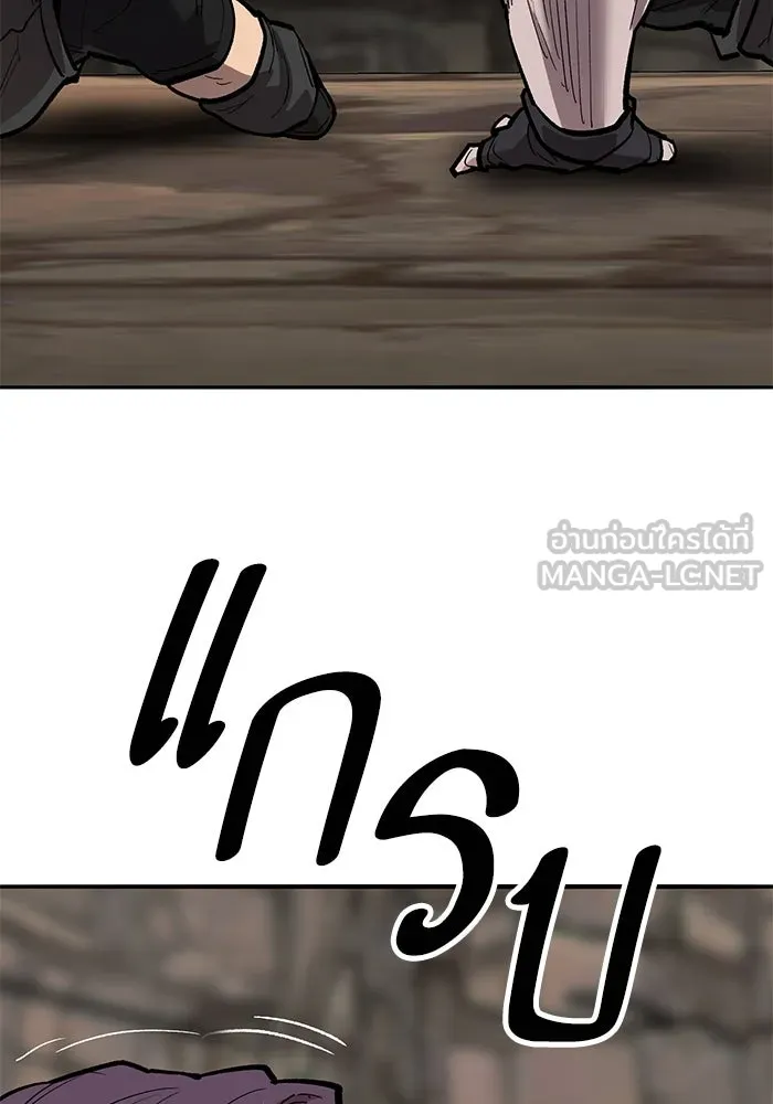 ยอดคนเลเวลทะลุ ตอนที่ 78 ผู้สังหารหมู่แห่ง 8 ดาว (2) รูปที่ 108