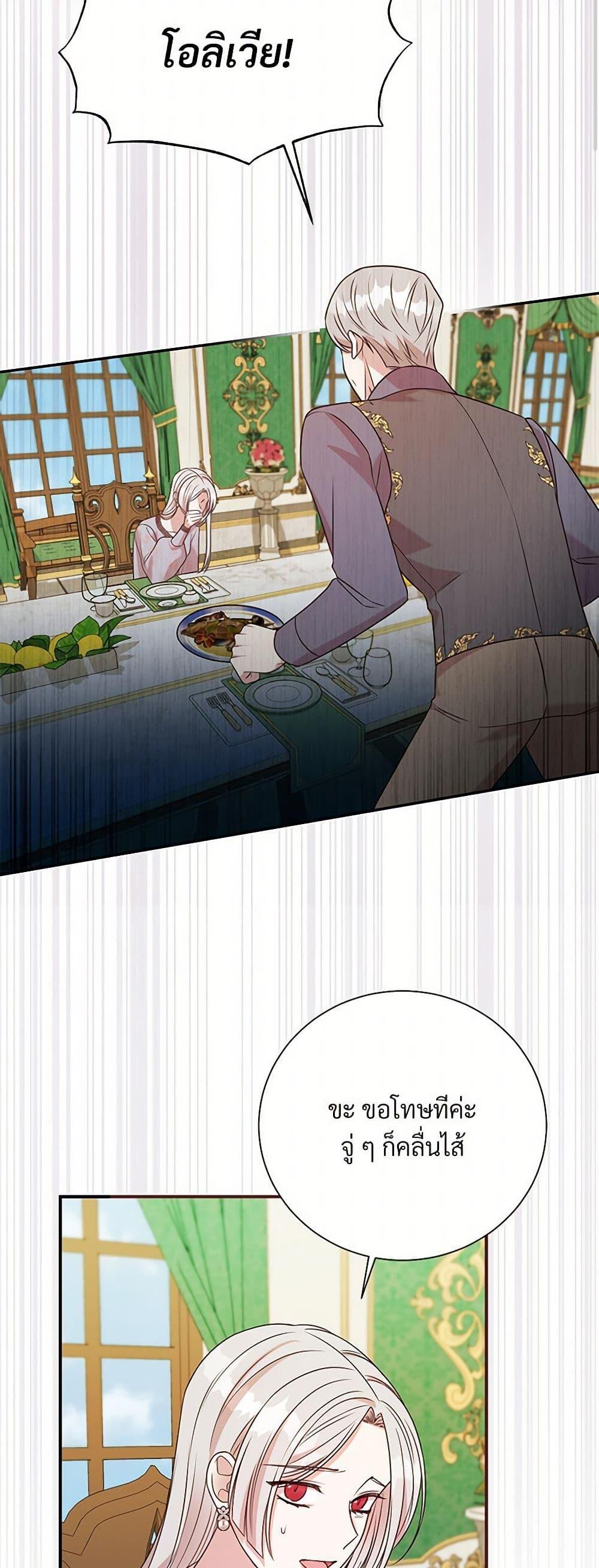 Manga-lc-com อ่านมังงะ อ่านการ์ตูน ออนไลน์ ฟรี I Can’t Keep Up With My Stallion Duke ตอนที่ 1 2 3 4 5 6 7 8 9 10 11 12 13 14 ฟรี ไม่มีโฆษณา Manga-lc - อ่าน มังงะ อ่าน การ์ตูน ออนไลน์ อ่านมังงะ ฟรี