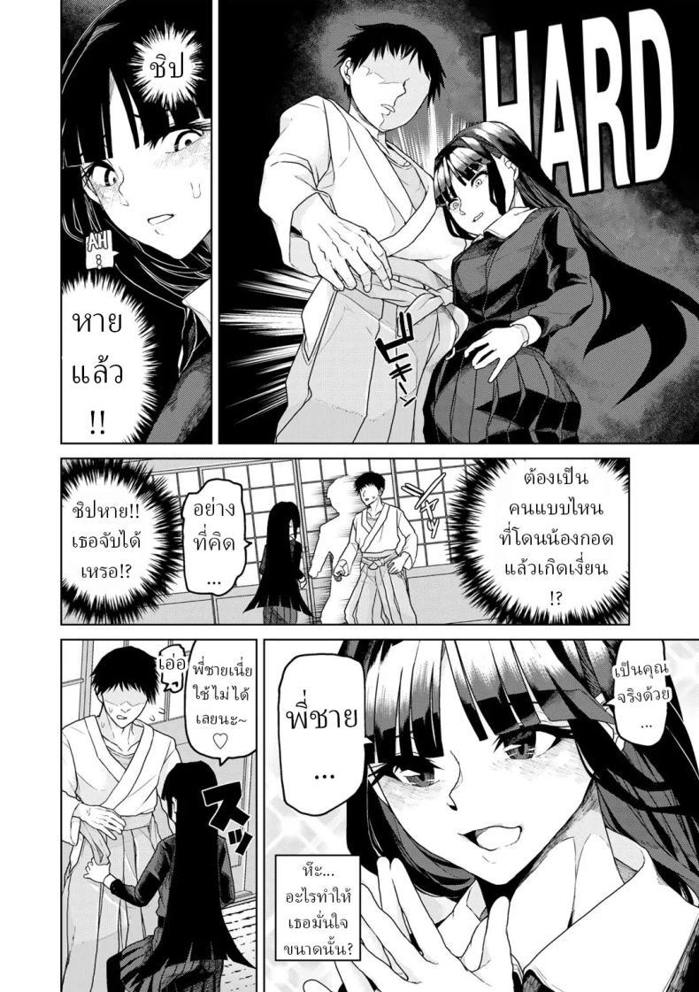 Doujin-Lc- อ่าน โดจิน มังฮวา เกาหลี ญี่ปุ่น จีน แปลไทย หมอผีปลอมๆ [Polier] Tsukarete Tsuite Possessed and Thrusting ตอนที่ 1 2 3 4 5 6 7 8 9 10 11 12 13 14 ฟรี ไม่มีโฆษณา อ่าน โดจิน Manhwa เกาหลี ญี่ปุ่น จีน เรามีครบ คัดมาให้เน้นๆ โดจิน 18+ รับประกันความฟินโดย  Doujin Lc
