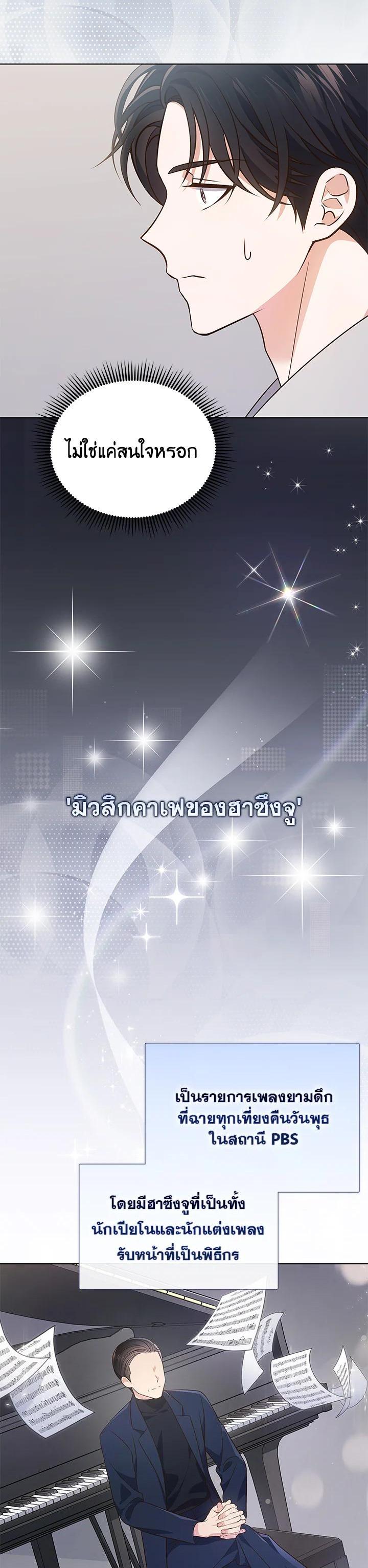 Manga-lc-com อ่านมังงะ อ่านการ์ตูน ออนไลน์ ฟรี In This Life, the Greatest Star in the Universe ตอนที่ 1 2 3 4 5 6 7 8 9 10 11 12 13 14 ฟรี ไม่มีโฆษณา Manga-lc - อ่าน มังงะ อ่าน การ์ตูน ออนไลน์ อ่านมังงะ ฟรี