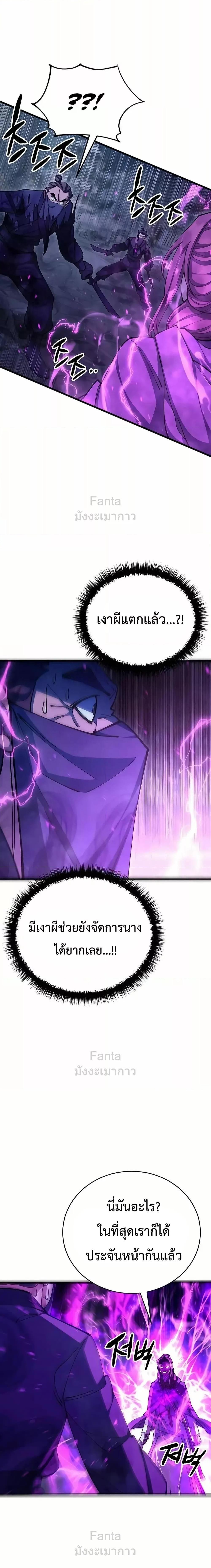 Manga-lc-com อ่านมังงะ อ่านการ์ตูน ออนไลน์ ฟรี World’sGreates ตอนที่ 1 2 3 4 5 6 7 8 9 10 11 12 13 14 ฟรี ไม่มีโฆษณา Manga-lc - อ่าน มังงะ อ่าน การ์ตูน ออนไลน์ อ่านมังงะ ฟรี