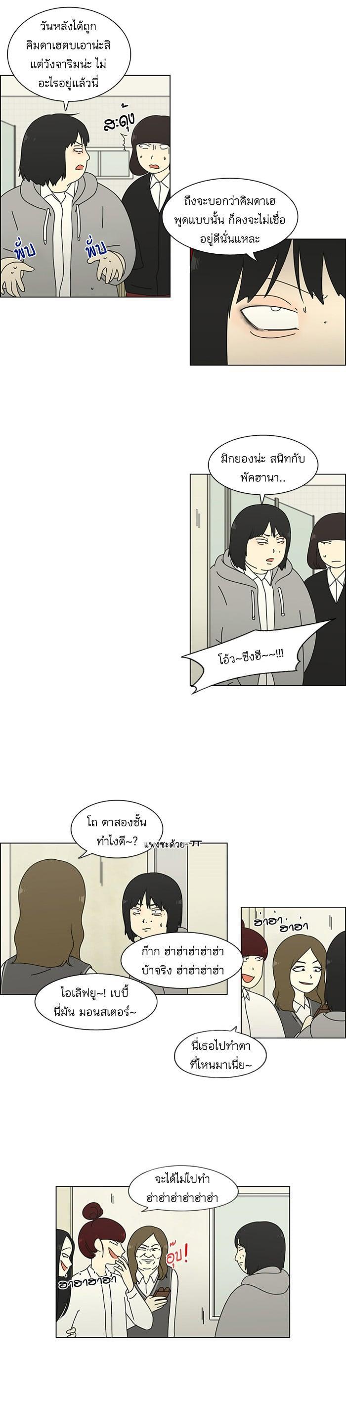 Manga-lc-com อ่านมังงะ อ่านการ์ตูน ออนไลน์ ฟรี Love Revolution รักนี้ต้องปฏิวัติ ตอนที่ 1 2 3 4 5 6 7 8 9 10 11 12 13 14 ฟรี ไม่มีโฆษณา Manga-lc - อ่าน มังงะ อ่าน การ์ตูน ออนไลน์ อ่านมังงะ ฟรี