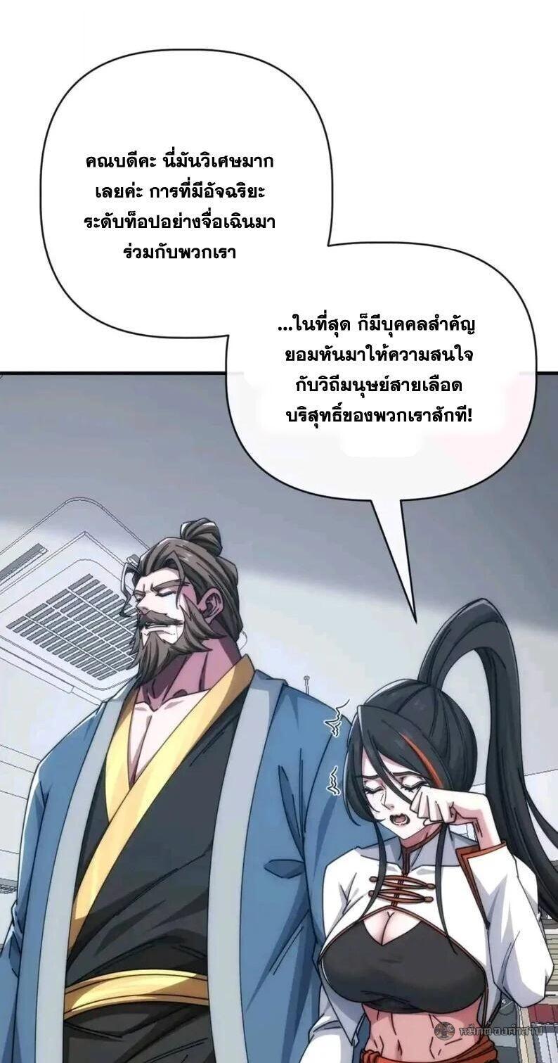 Manga-lc-com อ่านมังงะ อ่านการ์ตูน ออนไลน์ ฟรี Infinite Evolution From Zero ตอนที่ 1 2 3 4 5 6 7 8 9 10 11 12 13 14 ฟรี ไม่มีโฆษณา Manga-lc - อ่าน มังงะ อ่าน การ์ตูน ออนไลน์ อ่านมังงะ ฟรี