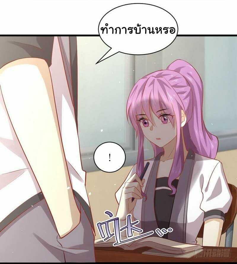 Manga-lc-com อ่านมังงะ อ่านการ์ตูน ออนไลน์ ฟรี Immortal Swordsman in the Reverse World ตอนที่ 1 2 3 4 5 6 7 8 9 10 11 12 13 14 ฟรี ไม่มีโฆษณา Manga-lc - อ่าน มังงะ อ่าน การ์ตูน ออนไลน์ อ่านมังงะ ฟรี