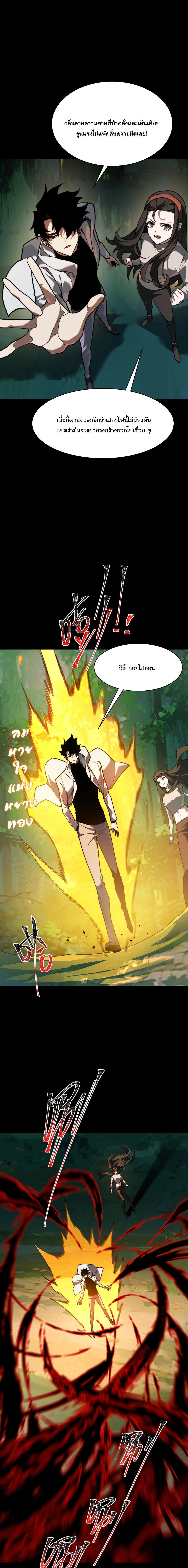 Manga-lc-com อ่านมังงะ อ่านการ์ตูน ออนไลน์ ฟรี After breaking up with the school beauty, I became a martial arts master ตอนที่ 1 2 3 4 5 6 7 8 9 10 11 12 13 14 ฟรี ไม่มีโฆษณา Manga-lc - อ่าน มังงะ อ่าน การ์ตูน ออนไลน์ อ่านมังงะ ฟรี