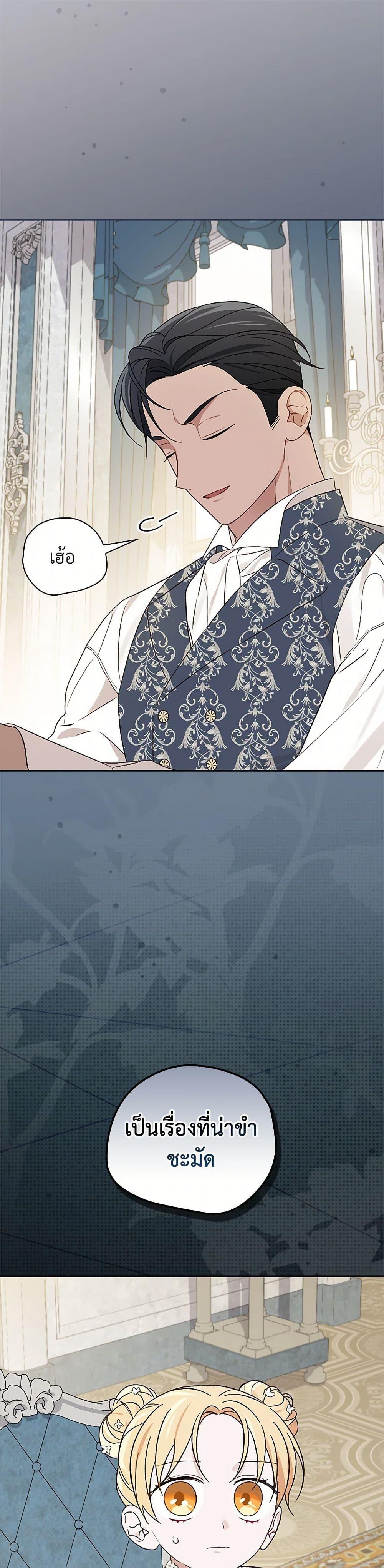 Manga-lc-com อ่านมังงะ อ่านการ์ตูน ออนไลน์ ฟรี I Was Just Having Fun With the Time Limit ตอนที่ 1 2 3 4 5 6 7 8 9 10 11 12 13 14 ฟรี ไม่มีโฆษณา Manga-lc - อ่าน มังงะ อ่าน การ์ตูน ออนไลน์ อ่านมังงะ ฟรี