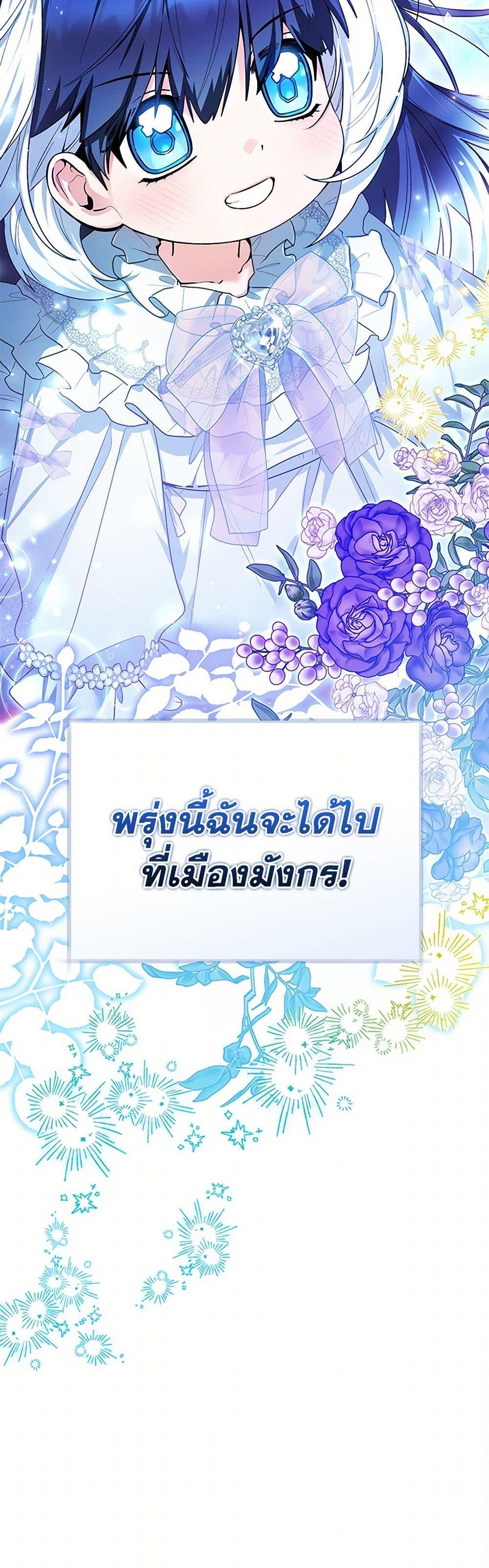 Manga-lc-com อ่านมังงะ อ่านการ์ตูน ออนไลน์ ฟรี Black Killer Whale Baby ตอนที่ 1 2 3 4 5 6 7 8 9 10 11 12 13 14 ฟรี ไม่มีโฆษณา Manga-lc - อ่าน มังงะ อ่าน การ์ตูน ออนไลน์ อ่านมังงะ ฟรี