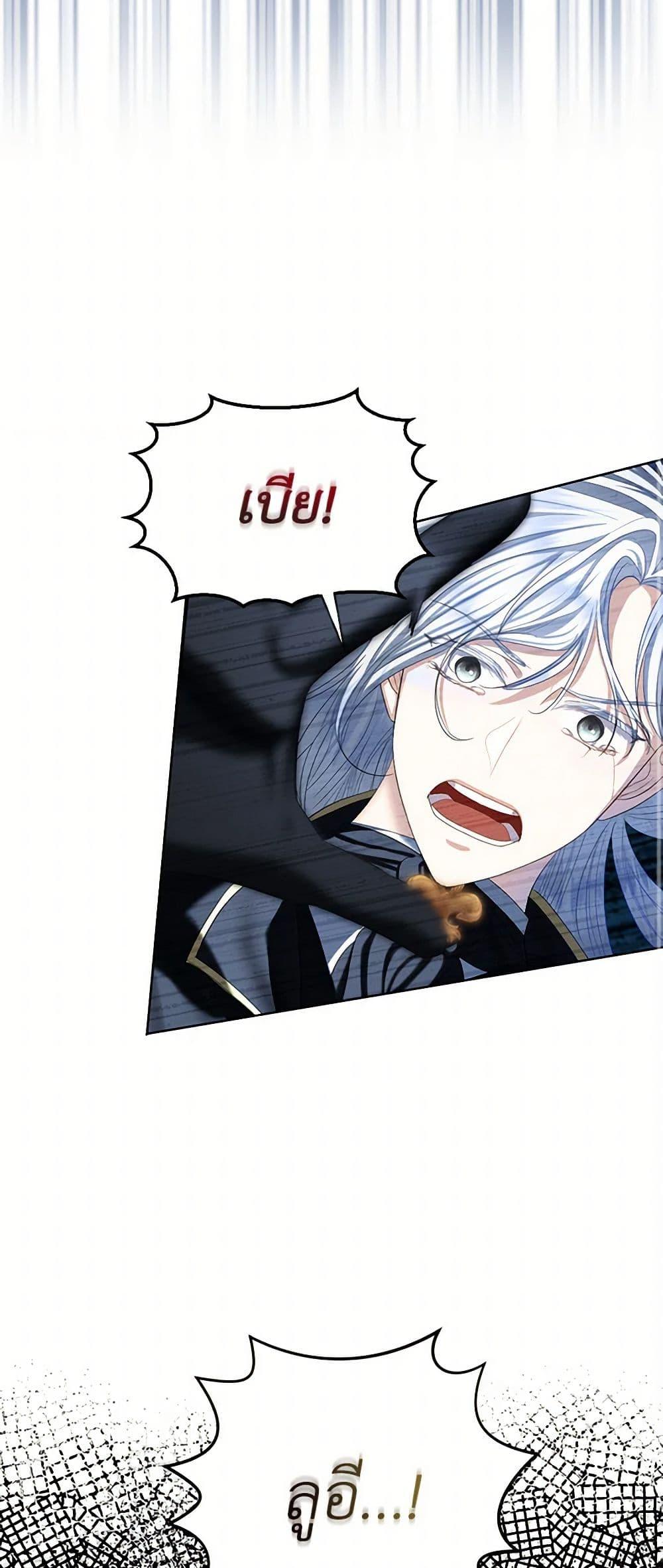 Manga-lc-com อ่านมังงะ อ่านการ์ตูน ออนไลน์ ฟรี The Duchess’s Contract Marriage ตอนที่ 1 2 3 4 5 6 7 8 9 10 11 12 13 14 ฟรี ไม่มีโฆษณา Manga-lc - อ่าน มังงะ อ่าน การ์ตูน ออนไลน์ อ่านมังงะ ฟรี