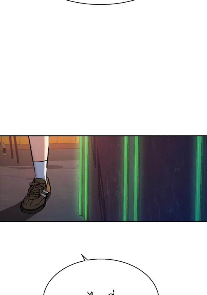 พี่ชายสายบอดี้การ์ด ตอนที่ 207 รูปที่ 62