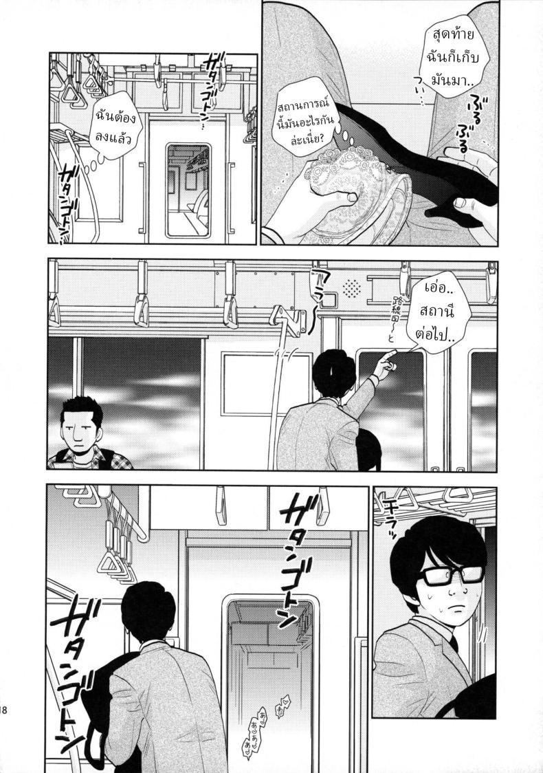 Doujin-Lc- อ่าน โดจิน มังฮวา เกาหลี ญี่ปุ่น จีน แปลไทย เมาหลับบนรถไฟ [UDS] Shuuden Deisui Anken ตอนที่ 1 2 3 4 5 6 7 8 9 10 11 12 13 14 ฟรี ไม่มีโฆษณา อ่าน โดจิน Manhwa เกาหลี ญี่ปุ่น จีน เรามีครบ คัดมาให้เน้นๆ โดจิน 18+ รับประกันความฟินโดย  Doujin Lc