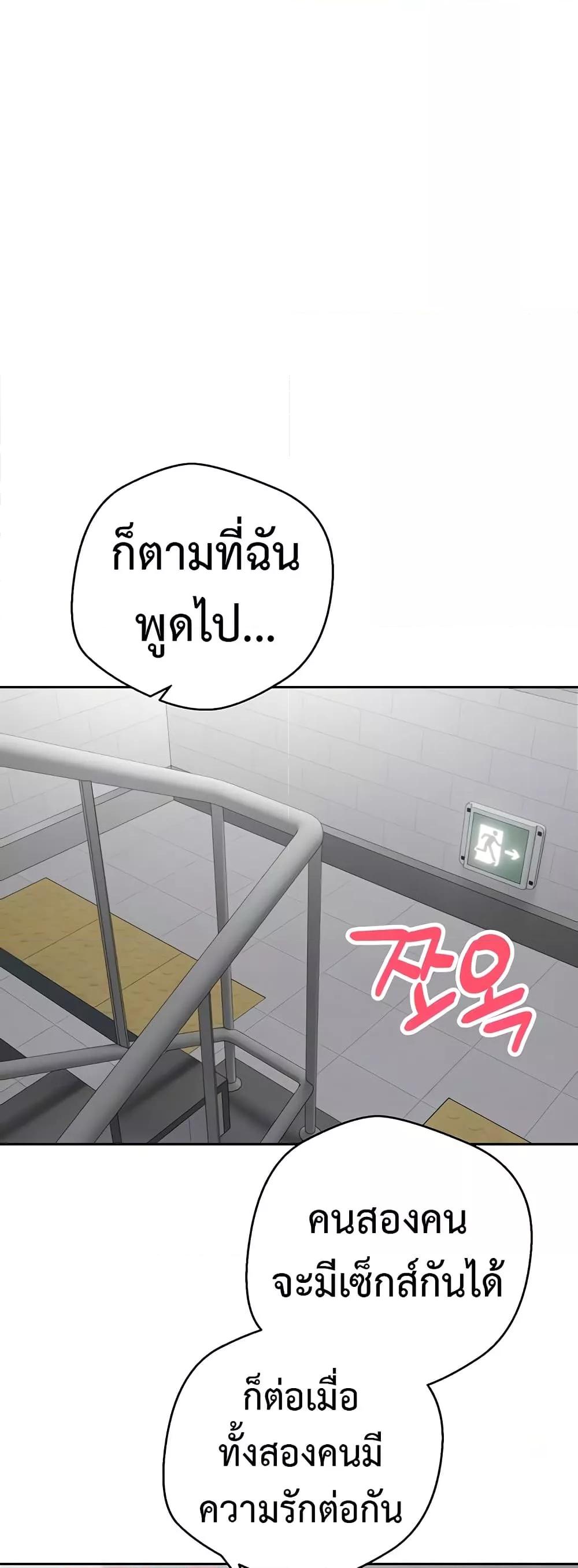 Doujin-Lc- อ่าน โดจิน มังฮวา เกาหลี ญี่ปุ่น จีน แปลไทย Turning My Life Around With Crypto ตอนที่ 1 2 3 4 5 6 7 8 9 10 11 12 13 14 ฟรี ไม่มีโฆษณา อ่าน โดจิน Manhwa เกาหลี ญี่ปุ่น จีน เรามีครบ คัดมาให้เน้นๆ โดจิน 18+ รับประกันความฟินโดย  Doujin Lc