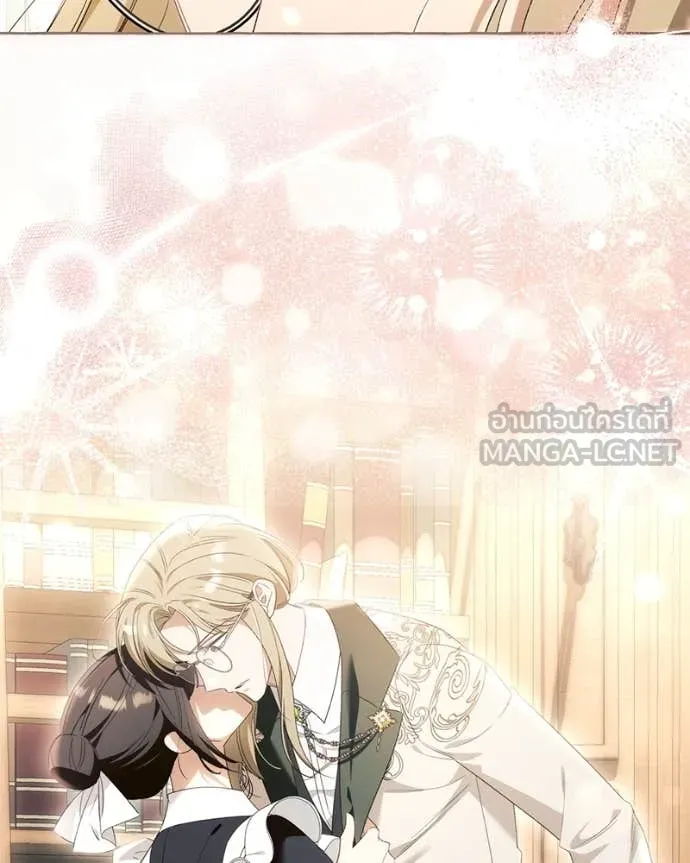 นึกว่าเป็นอิเซไค ตอนที่ 100 รูปที่ 31