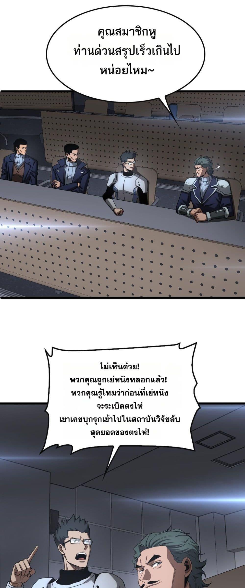 Manga-lc-com อ่านมังงะ อ่านการ์ตูน ออนไลน์ ฟรี DoomsdaySword ตอนที่ 1 2 3 4 5 6 7 8 9 10 11 12 13 14 ฟรี ไม่มีโฆษณา Manga-lc - อ่าน มังงะ อ่าน การ์ตูน ออนไลน์ อ่านมังงะ ฟรี