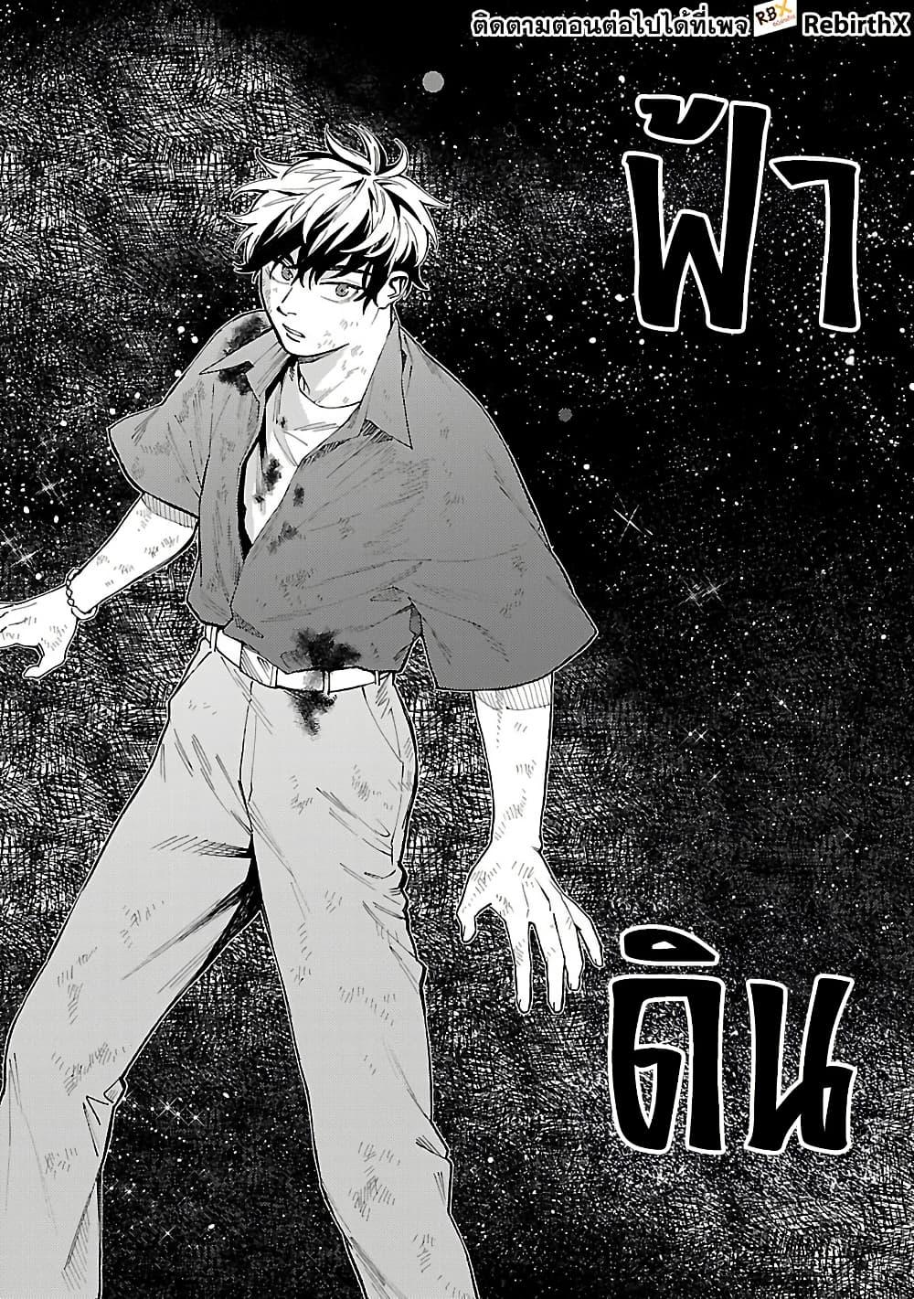 Manga-lc-com อ่านมังงะ อ่านการ์ตูน ออนไลน์ ฟรี A Middle-Aged Man Who Returns From Another World Goes ตอนที่ 1 2 3 4 5 6 7 8 9 10 11 12 13 14 ฟรี ไม่มีโฆษณา Manga-lc - อ่าน มังงะ อ่าน การ์ตูน ออนไลน์ อ่านมังงะ ฟรี