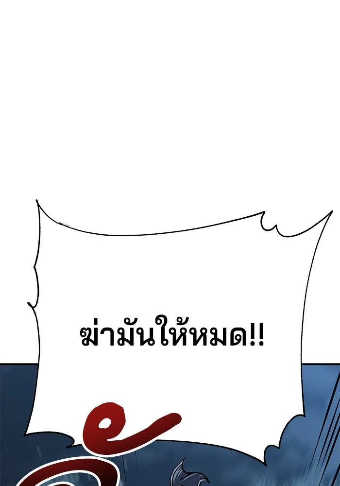 คุณปู่จอมยุทธกับหลานสาวสุดแกร่ง ตอนที่ 8 รูปที่ 13