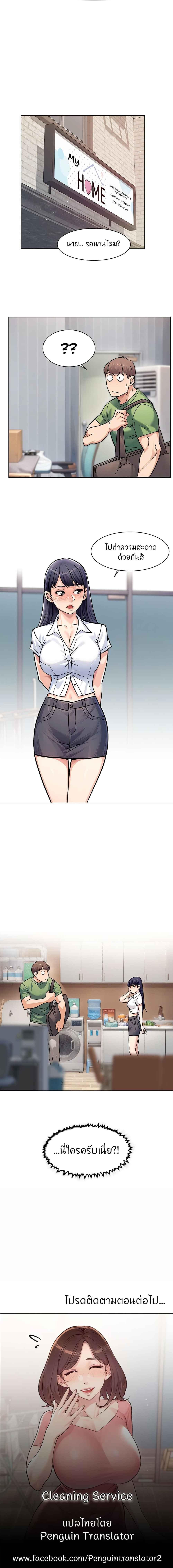 Doujin-Lc- อ่าน โดจิน มังฮวา เกาหลี ญี่ปุ่น จีน แปลไทย Cleaning Service ตอนที่ 1 2 3 4 5 6 7 8 9 10 11 12 13 14 ฟรี ไม่มีโฆษณา อ่าน โดจิน Manhwa เกาหลี ญี่ปุ่น จีน เรามีครบ คัดมาให้เน้นๆ โดจิน 18+ รับประกันความฟินโดย  Doujin Lc