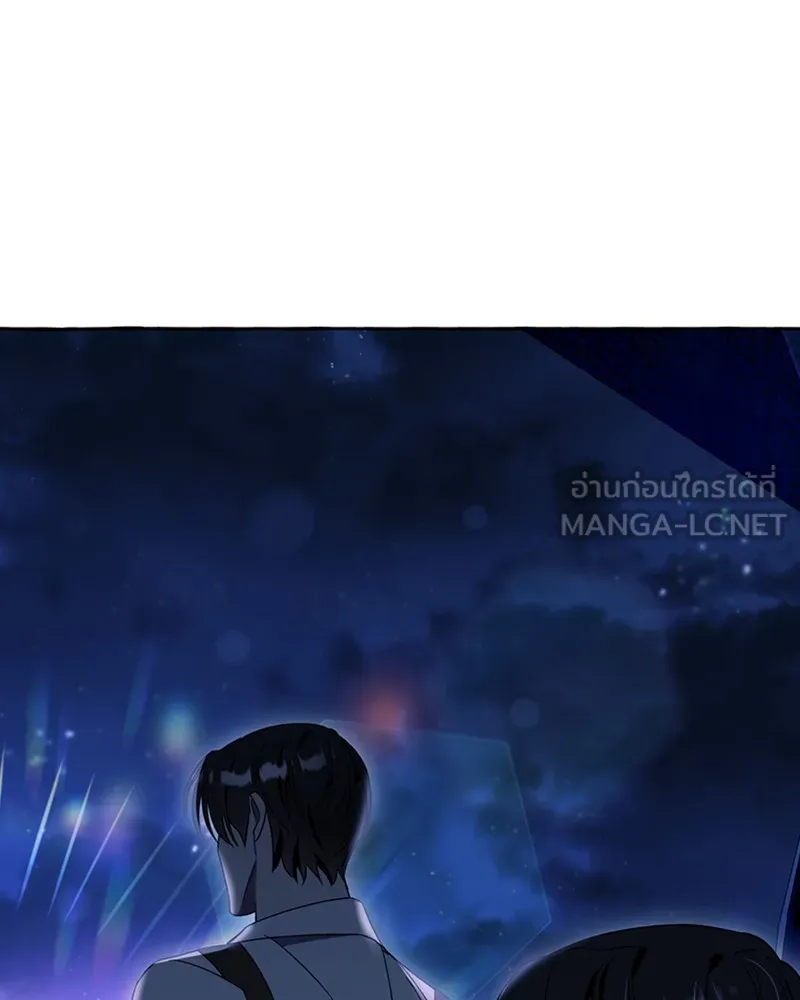 นึกว่าเป็นอิเซไคธรรมดา ตอนที่ 68 รูปที่ 51