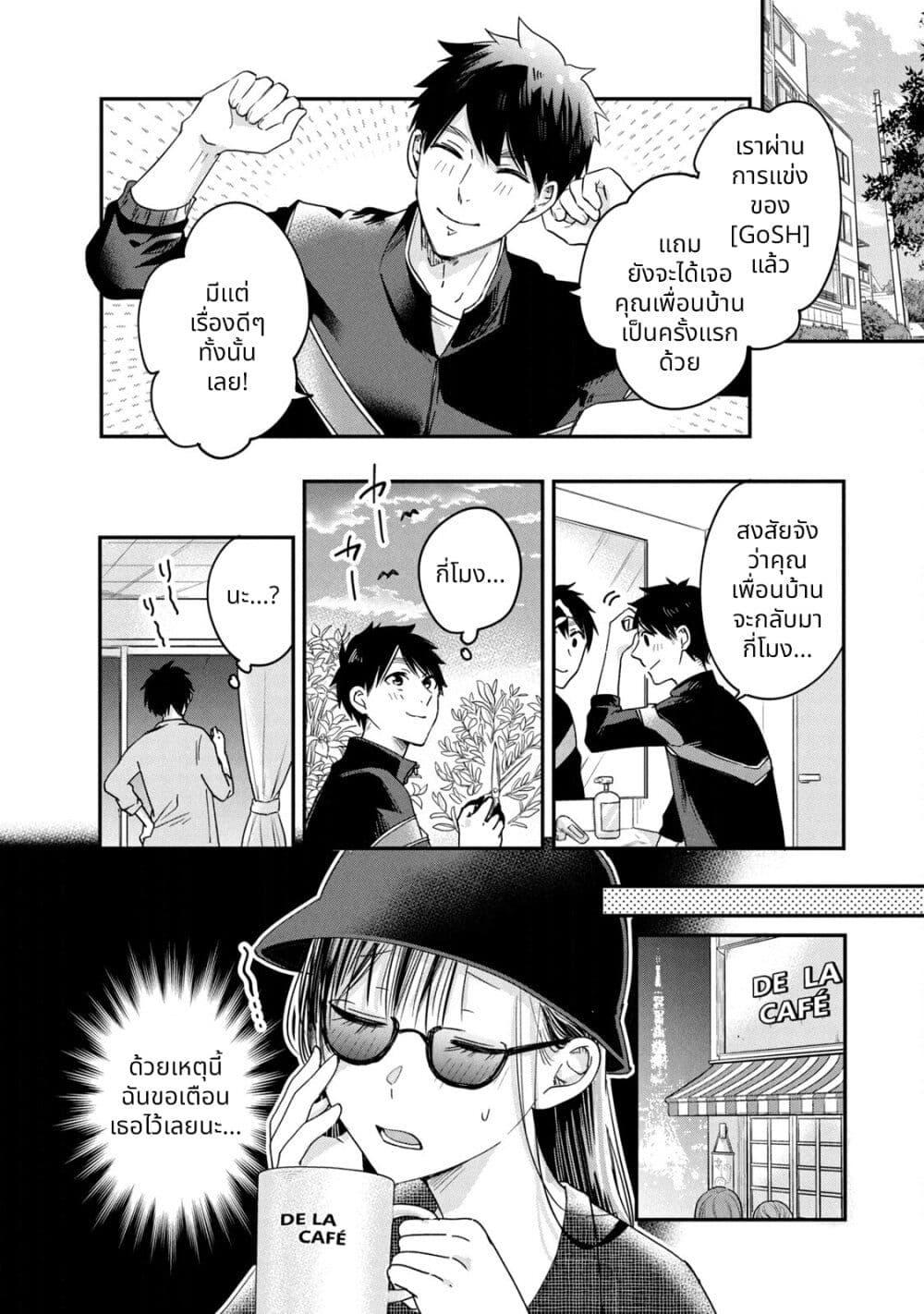 Manga-lc-com อ่านมังงะ อ่านการ์ตูน ออนไลน์ ฟรี Kyou mo Veranda de ตอนที่ 1 2 3 4 5 6 7 8 9 10 11 12 13 14 ฟรี ไม่มีโฆษณา Manga-lc - อ่าน มังงะ อ่าน การ์ตูน ออนไลน์ อ่านมังงะ ฟรี