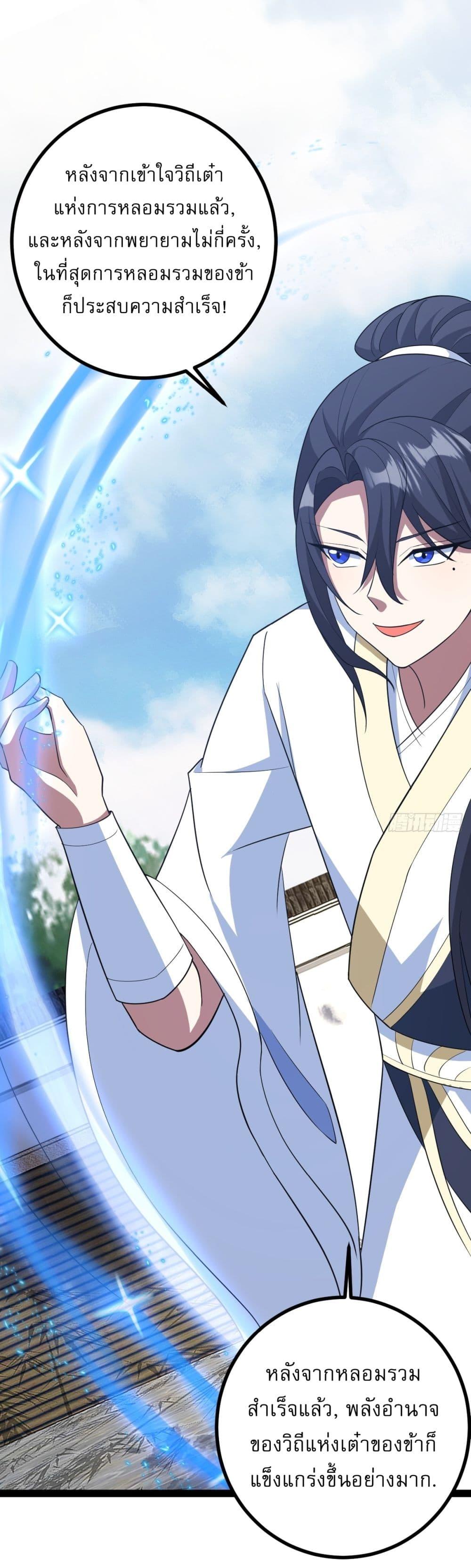 Manga-lc-com อ่านมังงะ อ่านการ์ตูน ออนไลน์ ฟรี Invincible After a Hundred Years of Seclusion ตอนที่ 1 2 3 4 5 6 7 8 9 10 11 12 13 14 ฟรี ไม่มีโฆษณา Manga-lc - อ่าน มังงะ อ่าน การ์ตูน ออนไลน์ อ่านมังงะ ฟรี