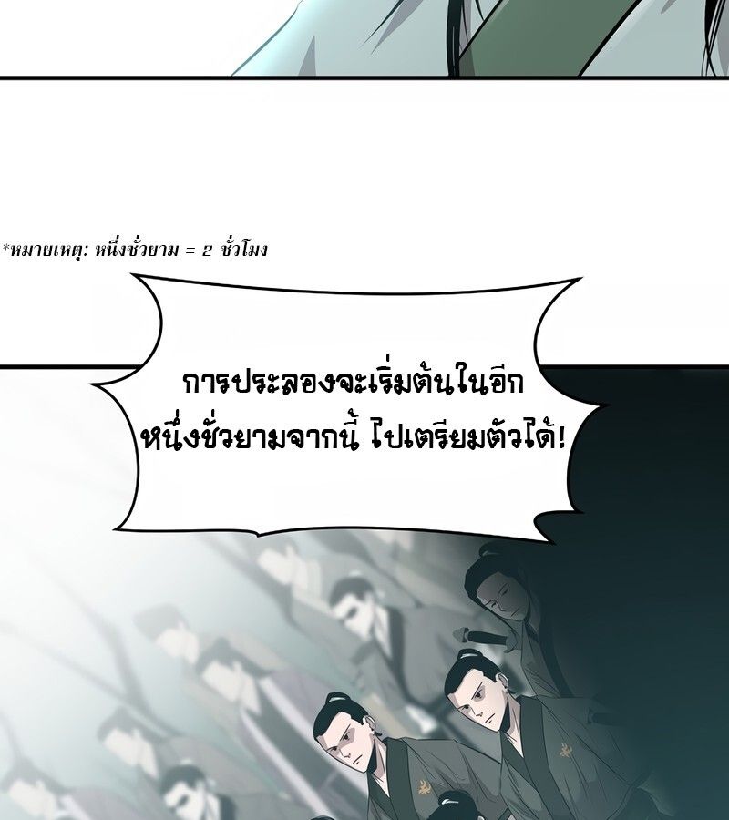 Manga-lc-com อ่านมังงะ อ่านการ์ตูน ออนไลน์ ฟรี The Best Martial Arts Instructor In The World ตอนที่ 1 2 3 4 5 6 7 8 9 10 11 12 13 14 ฟรี ไม่มีโฆษณา Manga-lc - อ่าน มังงะ อ่าน การ์ตูน ออนไลน์ อ่านมังงะ ฟรี
