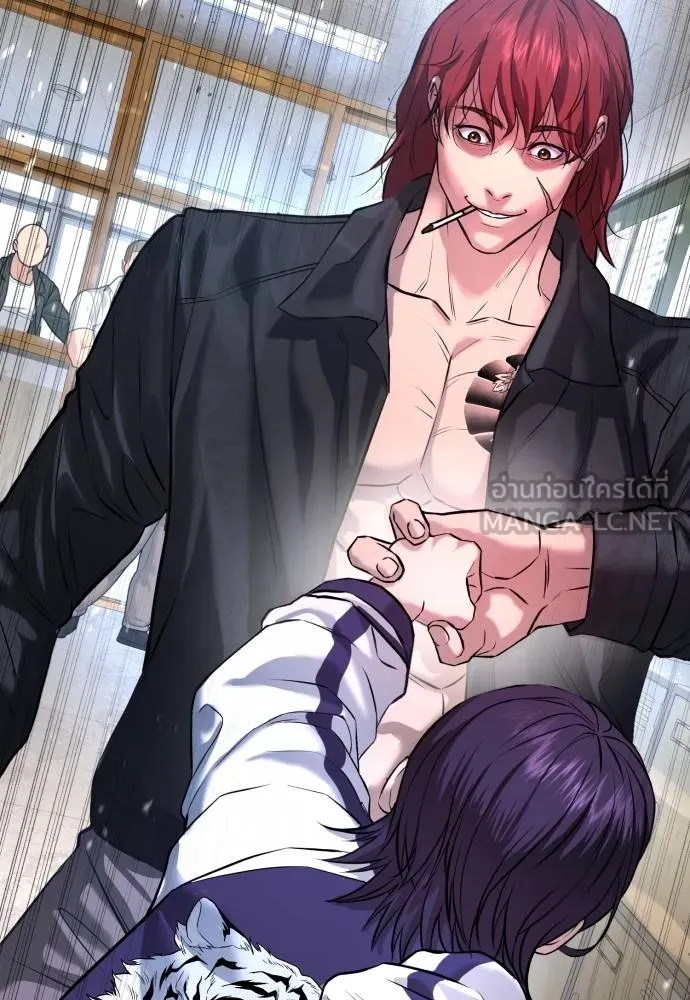 คูเซรา ตอนที่ 5 รูปที่ 9