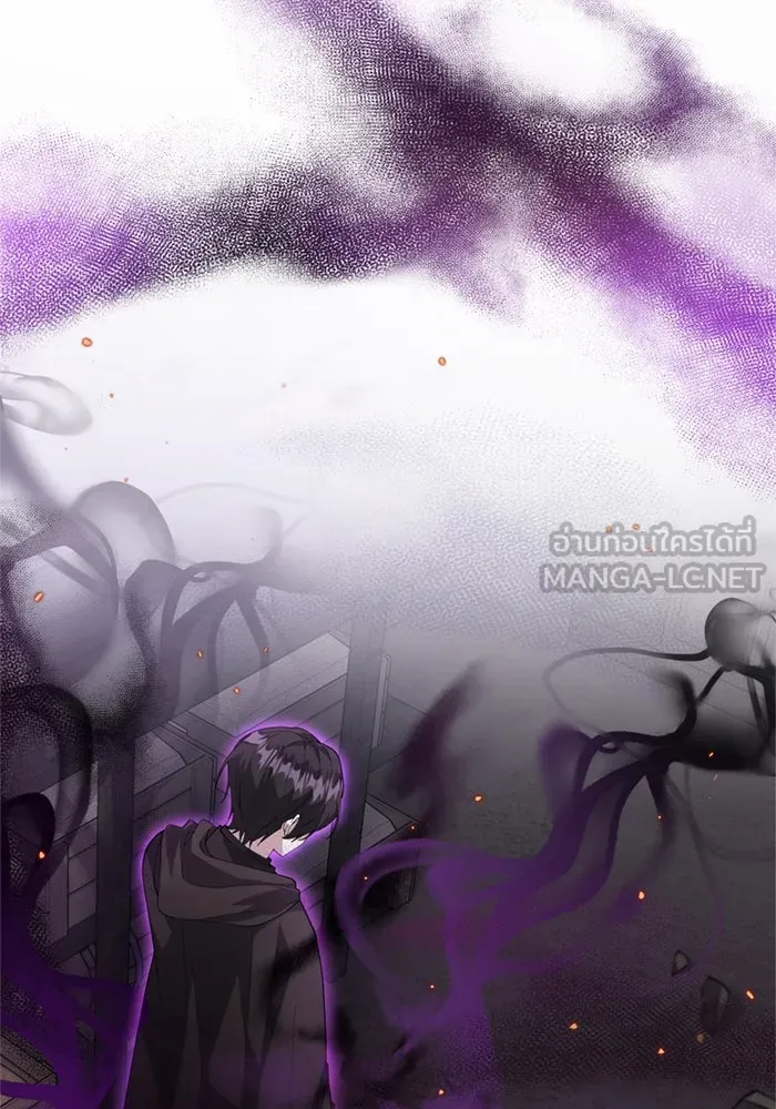 ป๊ะป๋าขา หนูลาแล้ว ตอนที่ 4 รูปที่ 3