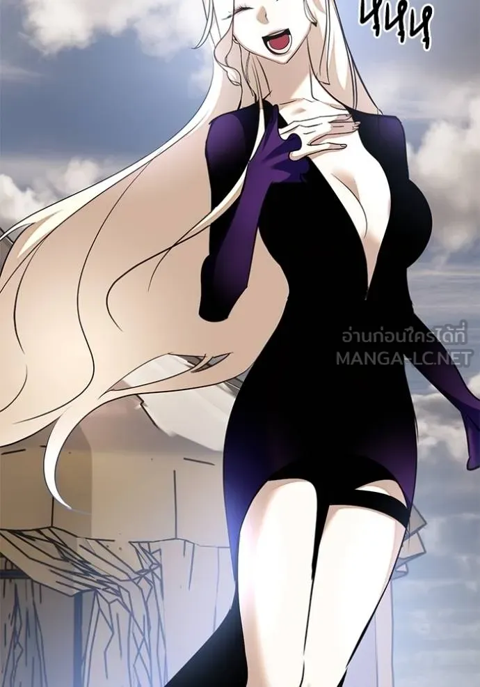 Return to Player ตอนที่ 169 รูปที่ 21