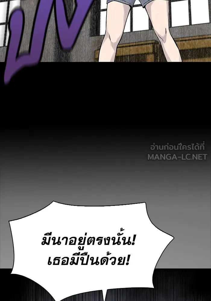 มีนา เกิดมาล่า ตอนที่ 62 รูปที่ 75