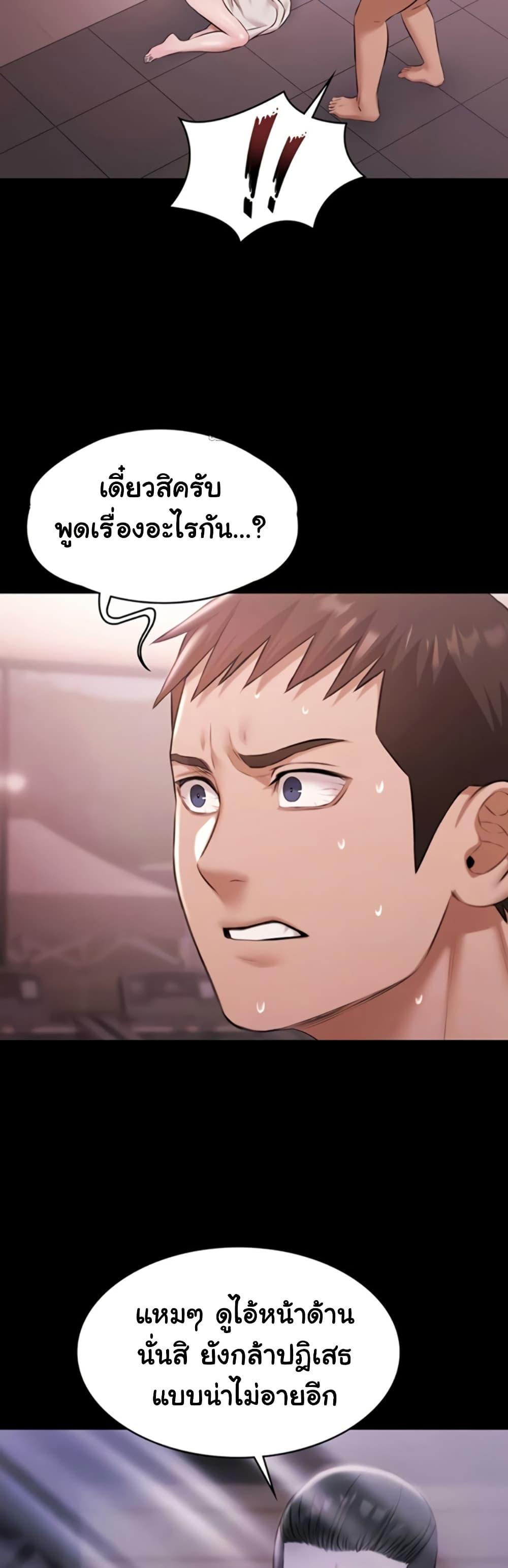Doujin-Lc- อ่าน โดจิน มังฮวา เกาหลี ญี่ปุ่น จีน แปลไทย Pool Party ตอนที่ 1 2 3 4 5 6 7 8 9 10 11 12 13 14 ฟรี ไม่มีโฆษณา อ่าน โดจิน Manhwa เกาหลี ญี่ปุ่น จีน เรามีครบ คัดมาให้เน้นๆ โดจิน 18+ รับประกันความฟินโดย  Doujin Lc