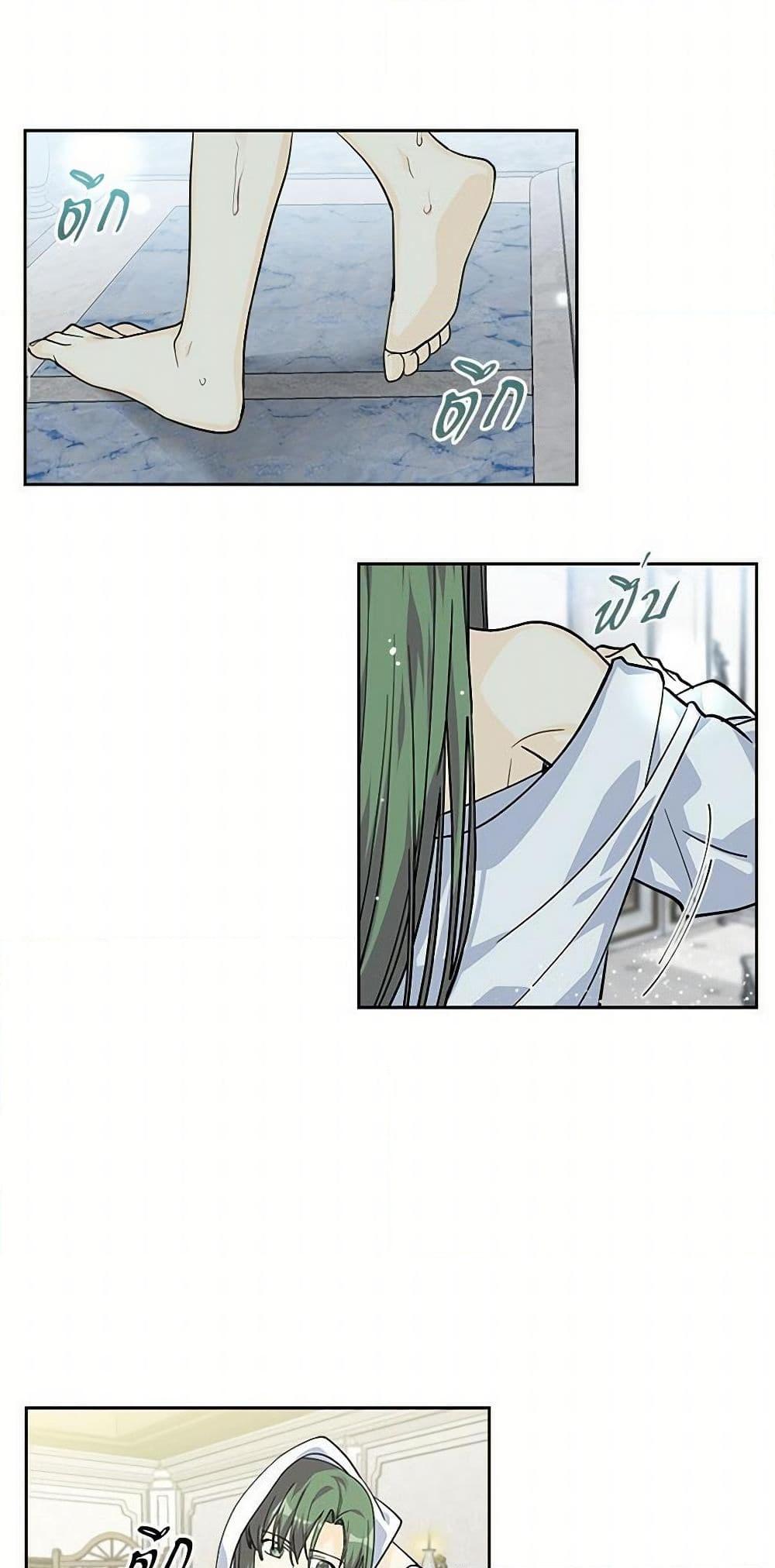 Manga-lc-com อ่านมังงะ อ่านการ์ตูน ออนไลน์ ฟรี The Antagonist’s Pet ตอนที่ 1 2 3 4 5 6 7 8 9 10 11 12 13 14 ฟรี ไม่มีโฆษณา Manga-lc - อ่าน มังงะ อ่าน การ์ตูน ออนไลน์ อ่านมังงะ ฟรี