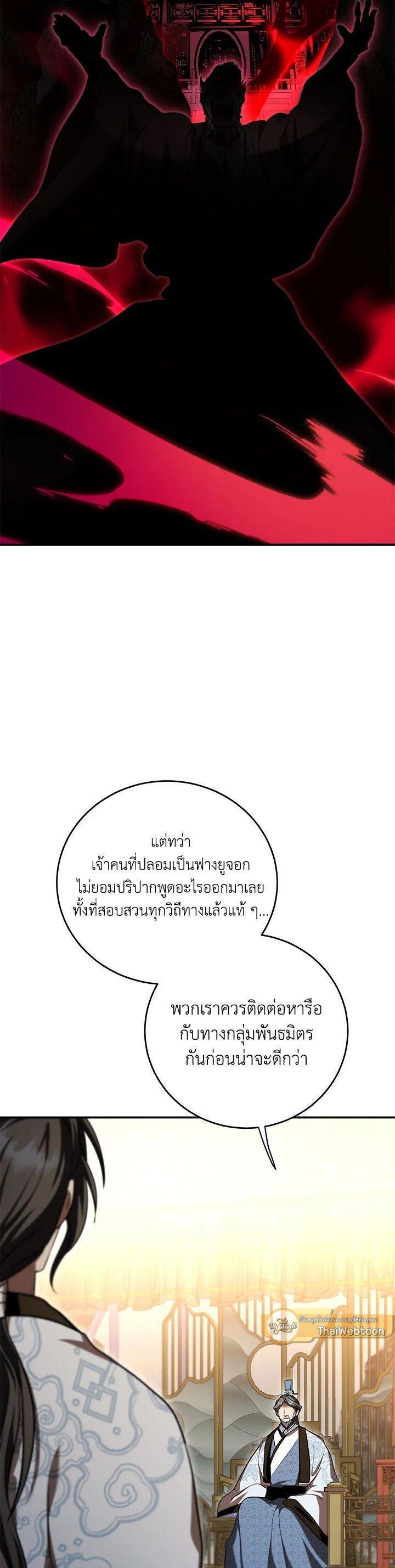 Manga-lc-com อ่านมังงะ อ่านการ์ตูน ออนไลน์ ฟรี Path of the Shaman ตอนที่ 1 2 3 4 5 6 7 8 9 10 11 12 13 14 ฟรี ไม่มีโฆษณา Manga-lc - อ่าน มังงะ อ่าน การ์ตูน ออนไลน์ อ่านมังงะ ฟรี