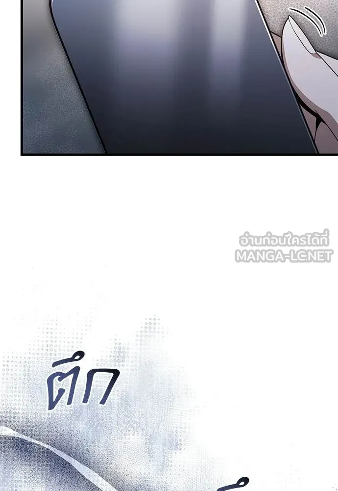 เชื่อเถอะ ฉันเป็นฮัน ตอนที่ 64 รูปที่ 124