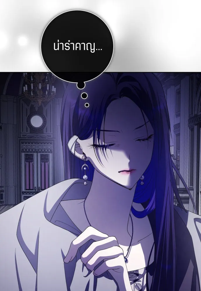 ชิงชีวิตพลิกลิขิตชะตา ตอนที่ 190. ช่างไม่รู้อะไรเลย รูปที่ 104
