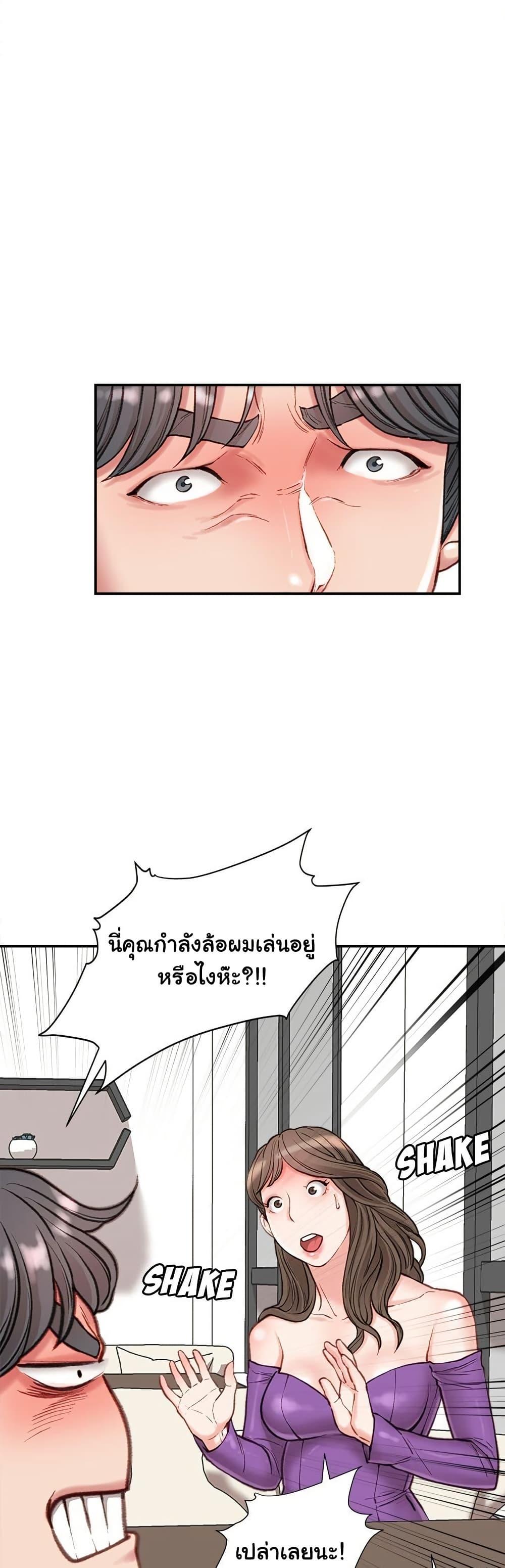 Doujin-Lc- อ่าน โดจิน มังฮวา เกาหลี ญี่ปุ่น จีน แปลไทย Distractions ตอนที่ 1 2 3 4 5 6 7 8 9 10 11 12 13 14 ฟรี ไม่มีโฆษณา อ่าน โดจิน Manhwa เกาหลี ญี่ปุ่น จีน เรามีครบ คัดมาให้เน้นๆ โดจิน 18+ รับประกันความฟินโดย  Doujin Lc