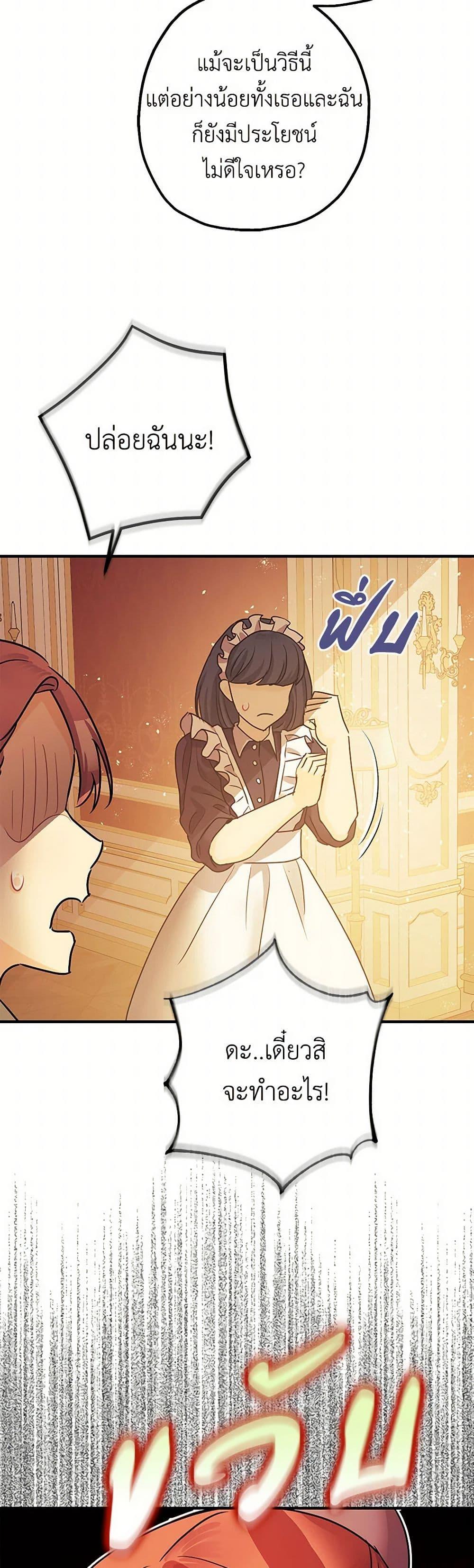 Manga-lc-com อ่านมังงะ อ่านการ์ตูน ออนไลน์ ฟรี The Tyrant’s Tranquilizer ตอนที่ 1 2 3 4 5 6 7 8 9 10 11 12 13 14 ฟรี ไม่มีโฆษณา Manga-lc - อ่าน มังงะ อ่าน การ์ตูน ออนไลน์ อ่านมังงะ ฟรี