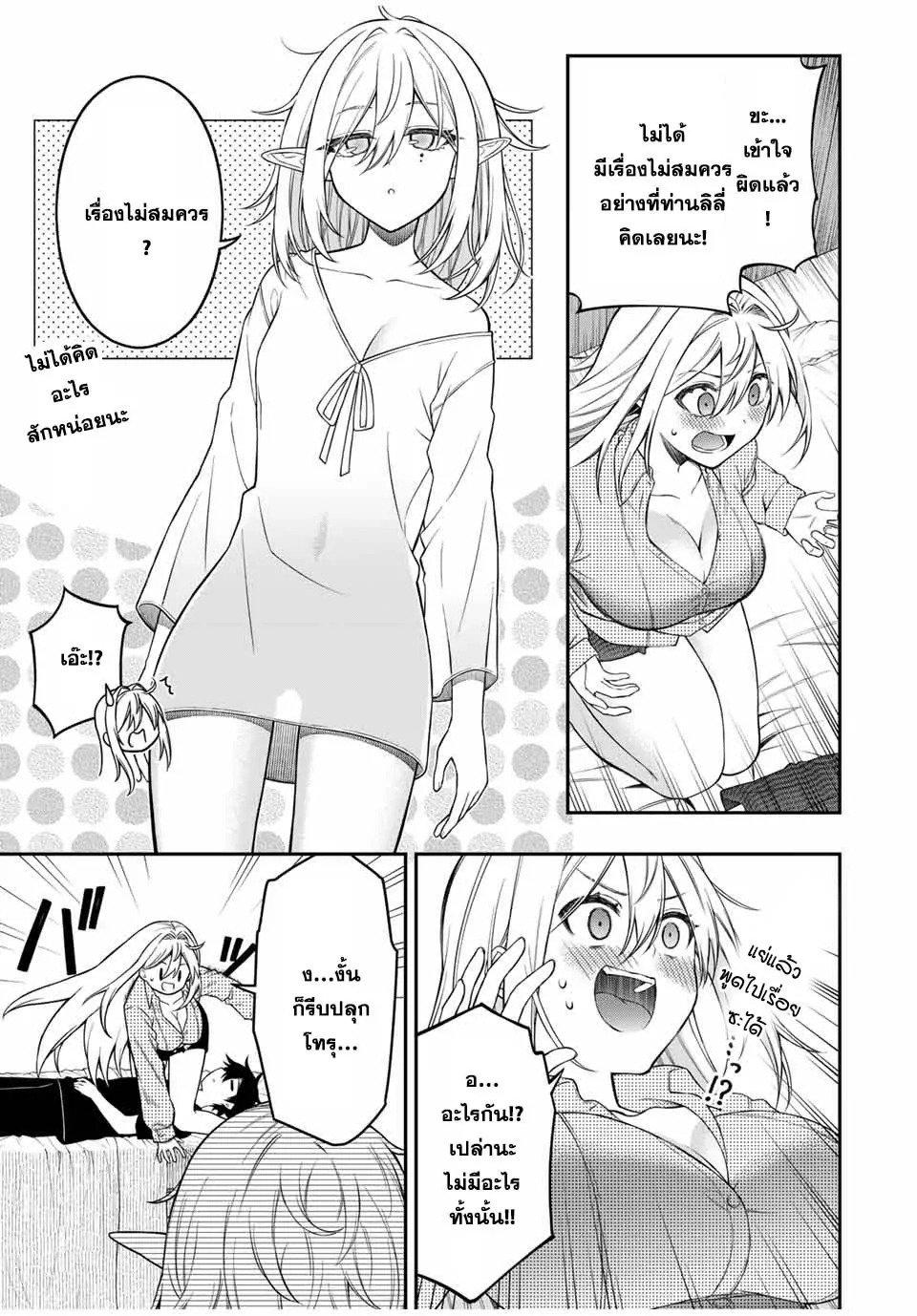 Manga-lc-com อ่านมังงะ อ่านการ์ตูน ออนไลน์ ฟรี Rettoujin no Maken Tsukai ตอนที่ 1 2 3 4 5 6 7 8 9 10 11 12 13 14 ฟรี ไม่มีโฆษณา Manga-lc - อ่าน มังงะ อ่าน การ์ตูน ออนไลน์ อ่านมังงะ ฟรี