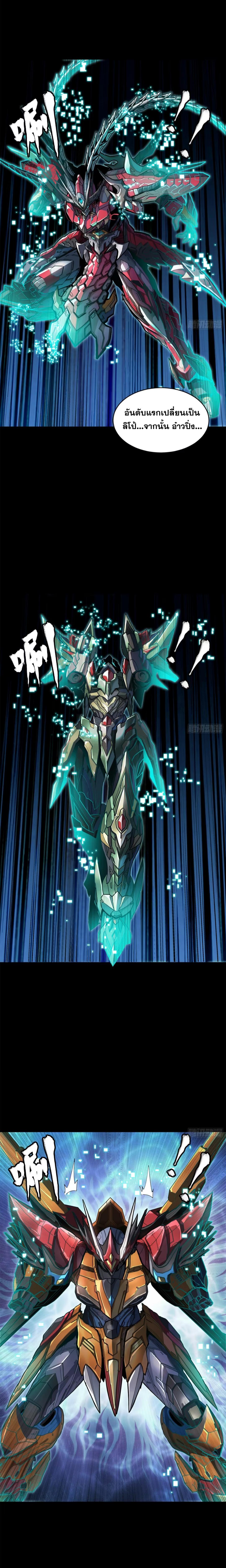 Manga-lc-com อ่านมังงะ อ่านการ์ตูน ออนไลน์ ฟรี Legend of Star General ตอนที่ 1 2 3 4 5 6 7 8 9 10 11 12 13 14 ฟรี ไม่มีโฆษณา Manga-lc - อ่าน มังงะ อ่าน การ์ตูน ออนไลน์ อ่านมังงะ ฟรี