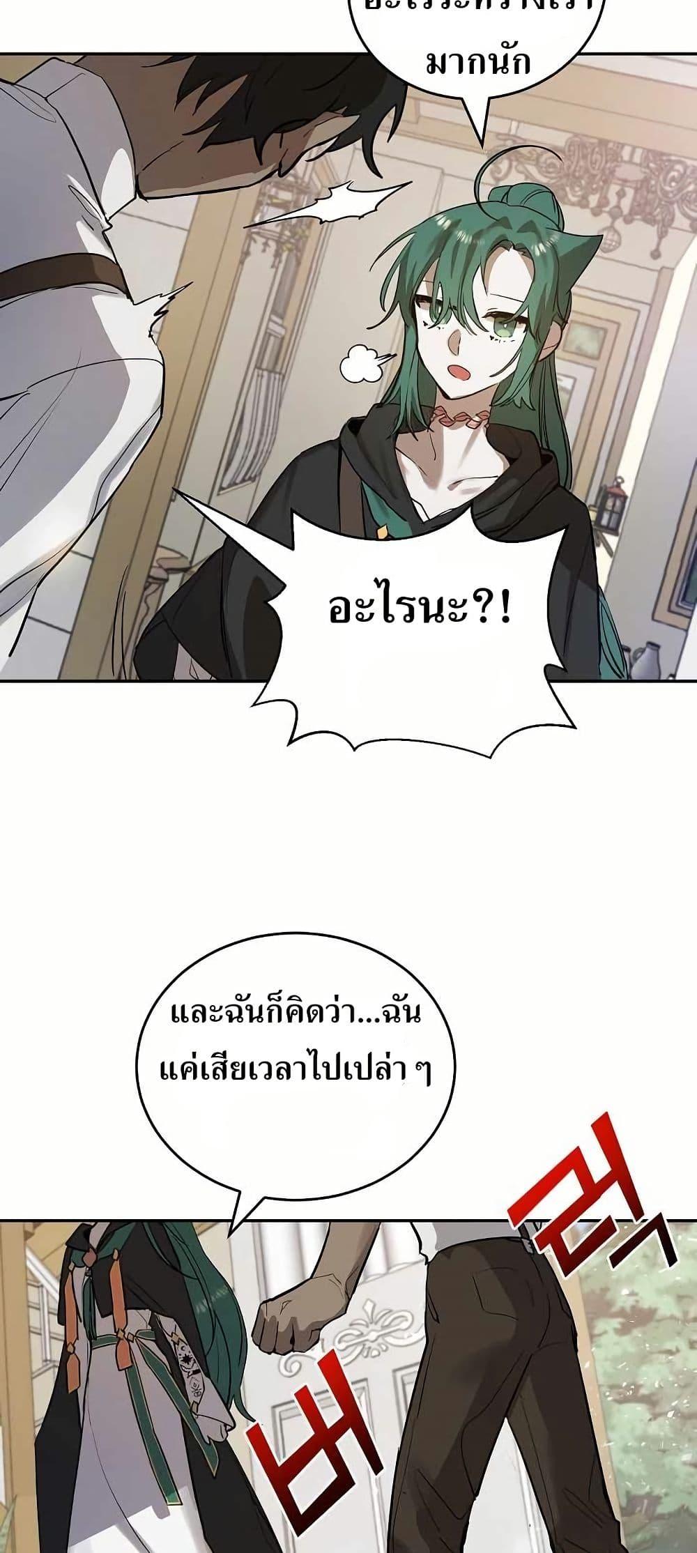 Manga-lc-com อ่านมังงะ อ่านการ์ตูน ออนไลน์ ฟรี Cooking Wizard ตอนที่ 1 2 3 4 5 6 7 8 9 10 11 12 13 14 ฟรี ไม่มีโฆษณา Manga-lc - อ่าน มังงะ อ่าน การ์ตูน ออนไลน์ อ่านมังงะ ฟรี