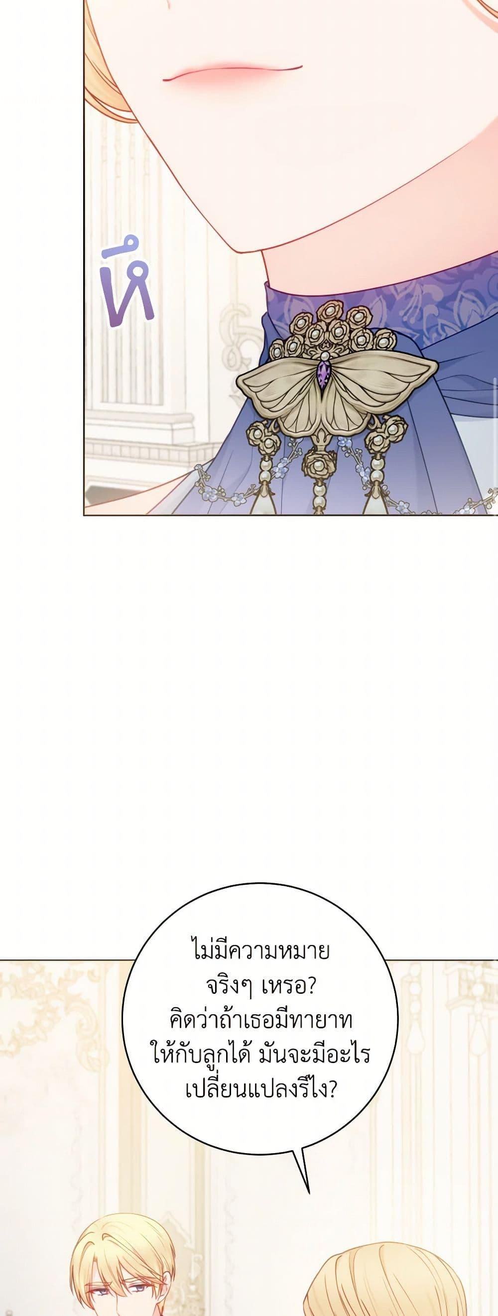 Manga-lc-com อ่านมังงะ อ่านการ์ตูน ออนไลน์ ฟรี Contractual Marriage to a Surly Duke ตอนที่ 1 2 3 4 5 6 7 8 9 10 11 12 13 14 ฟรี ไม่มีโฆษณา Manga-lc - อ่าน มังงะ อ่าน การ์ตูน ออนไลน์ อ่านมังงะ ฟรี