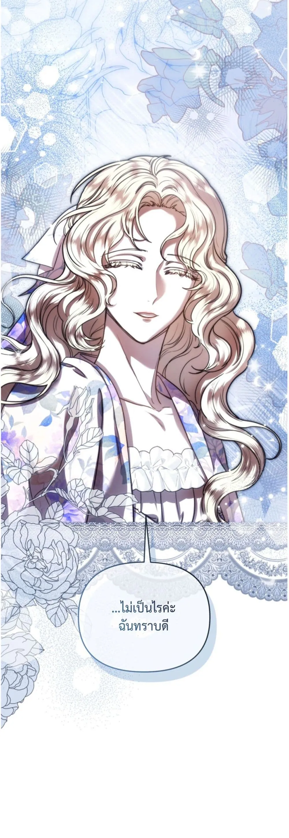 Manga-lc-com อ่านมังงะ อ่านการ์ตูน ออนไลน์ ฟรี You Are at the End of the Downfall ตอนที่ 1 2 3 4 5 6 7 8 9 10 11 12 13 14 ฟรี ไม่มีโฆษณา Manga-lc - อ่าน มังงะ อ่าน การ์ตูน ออนไลน์ อ่านมังงะ ฟรี