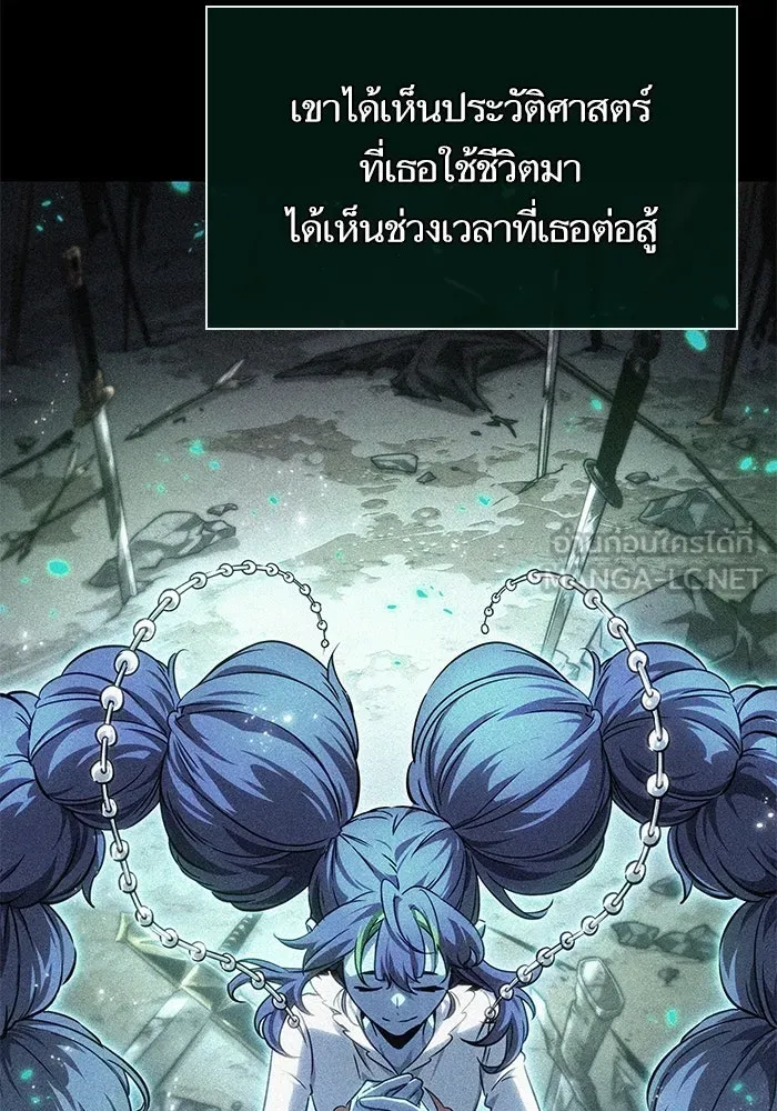 หลังวันสิ้นโลก ตอนที่ 190 รูปที่ 48