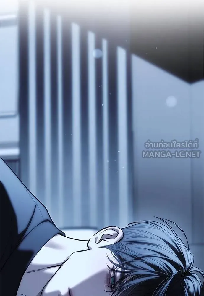 Undercover Chaebol ตอนที่ 84 รูปที่ 45