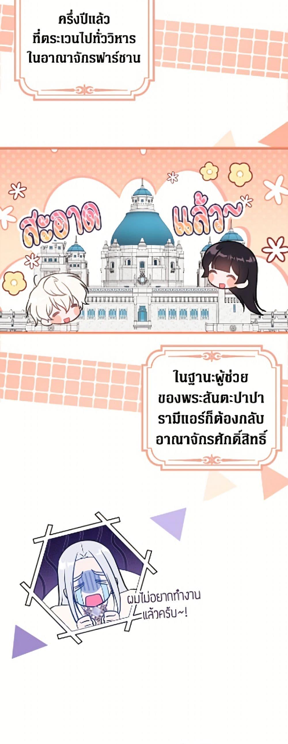 Manga-lc-com อ่านมังงะ อ่านการ์ตูน ออนไลน์ ฟรี It’s My First Time Being Loved ตอนที่ 1 2 3 4 5 6 7 8 9 10 11 12 13 14 ฟรี ไม่มีโฆษณา Manga-lc - อ่าน มังงะ อ่าน การ์ตูน ออนไลน์ อ่านมังงะ ฟรี