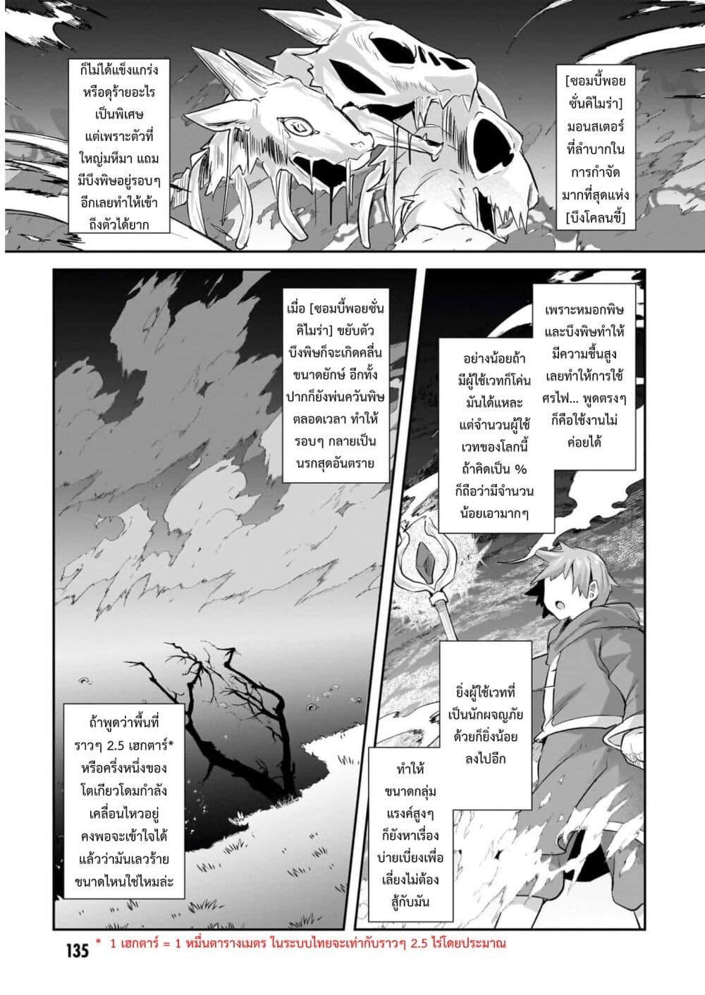 Manga-lc-com อ่านมังงะ อ่านการ์ตูน ออนไลน์ ฟรี Houkago no Dungeon Diver ~Nippon to Isekai wo Ikiki Dekiru You ni Natta Boku wa Level Up ni Isoshimi Masu~ ตอนที่ 1 2 3 4 5 6 7 8 9 10 11 12 13 14 ฟรี ไม่มีโฆษณา Manga-lc - อ่าน มังงะ อ่าน การ์ตูน ออนไลน์ อ่านมังงะ ฟรี